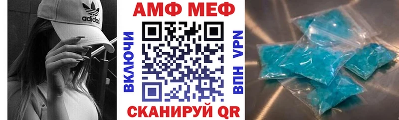 где купить наркотик  Кириллов  маркетплейс формула  АМФ Розовый 