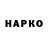 ГАШИШ VHQ Luo Gaming