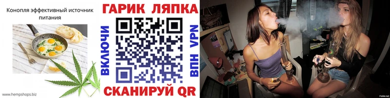 Cannafood конопля  как найти   Кириллов 