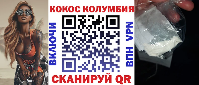 Кокаин 98% Кириллов