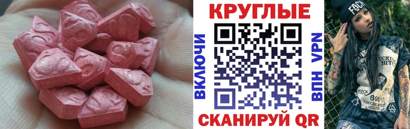 Ecstasy louis Vuitton  площадка телеграм  Кириллов  хочу  