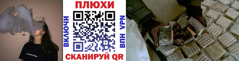 Гашиш Premium Кириллов