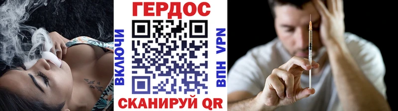 ссылка на мегу сайт  продажа наркотиков  Кириллов  Героин белый 
