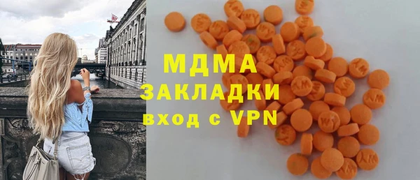амфетамин Абинск