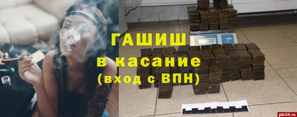мефедрон VHQ Абаза