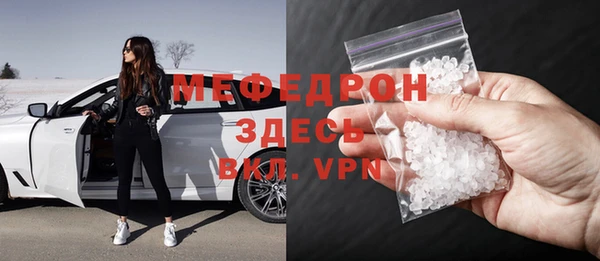 амфетамин Абинск