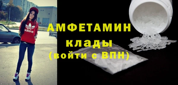амфетамин Абинск