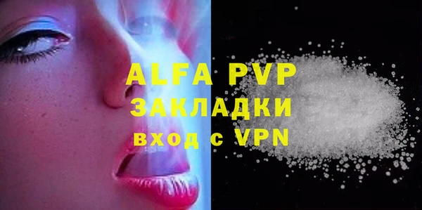 мефедрон VHQ Абаза