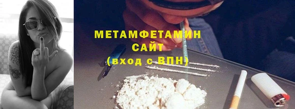 мефедрон VHQ Абаза