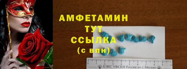 амфетамин Абинск