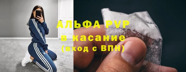 мефедрон VHQ Абаза