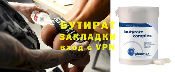круглые Алзамай