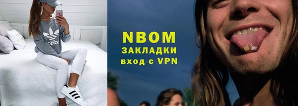 амфетамин Абинск