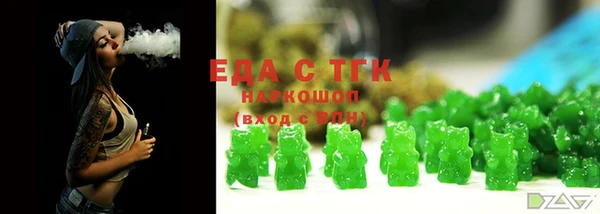 мефедрон VHQ Абаза