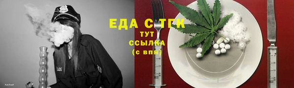 меф VHQ Абдулино