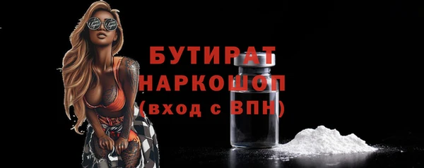 мефедрон VHQ Абаза