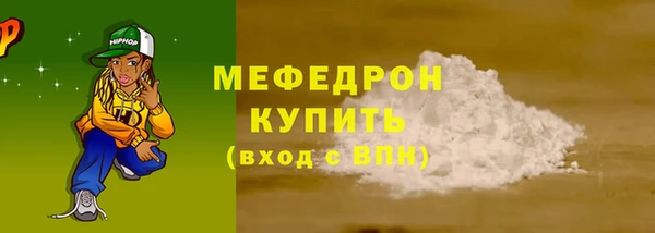 меф VHQ Абдулино