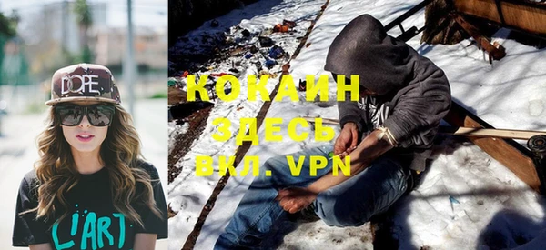 меф VHQ Абдулино