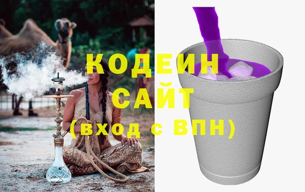 мефедрон VHQ Абаза