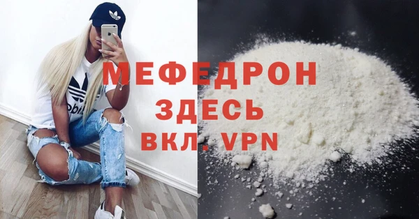 мефедрон VHQ Абаза