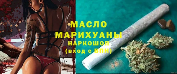 мефедрон VHQ Абаза