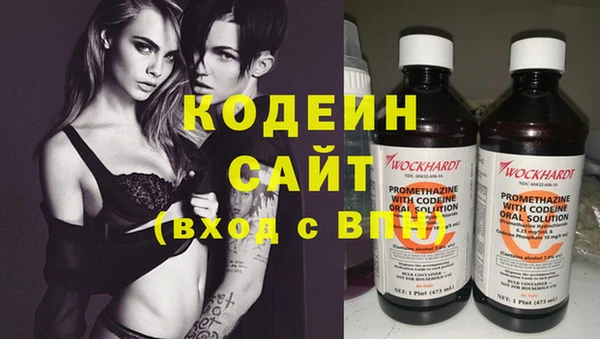 амфетамин Абинск