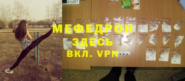 мефедрон VHQ Абаза
