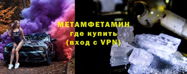 амфетамин Абинск