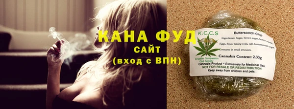мефедрон VHQ Абаза