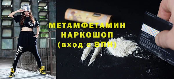 амфетамин Абинск