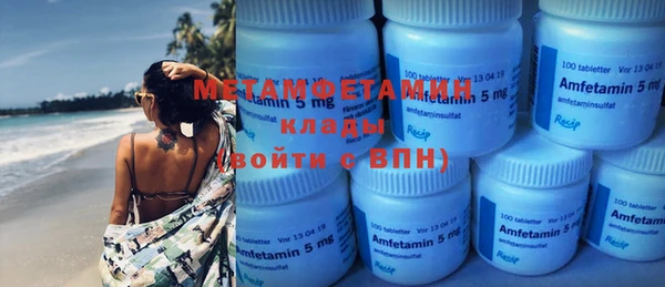 амфетамин Абинск