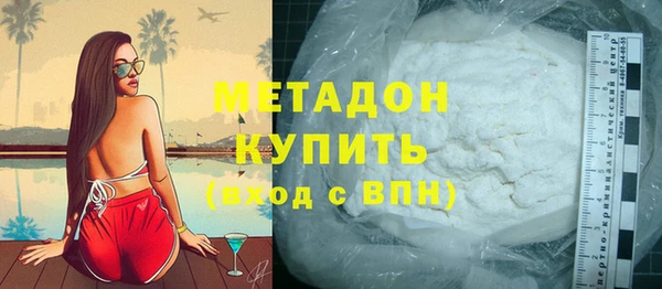 меф VHQ Абдулино
