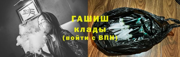 амфетамин Абинск