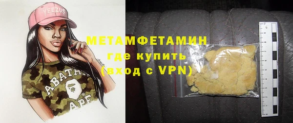 меф VHQ Абдулино