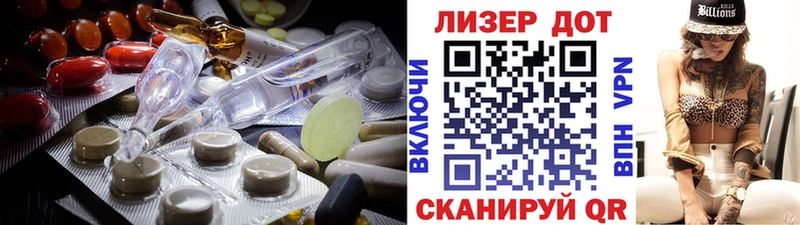 Лсд 25 экстази ecstasy  кракен онион  Кириллов 