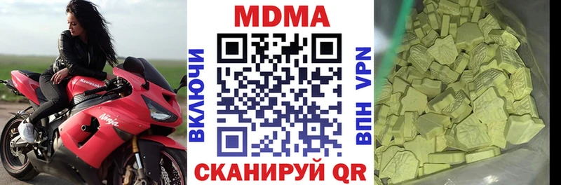 omg рабочий сайт  Кириллов  MDMA crystal 