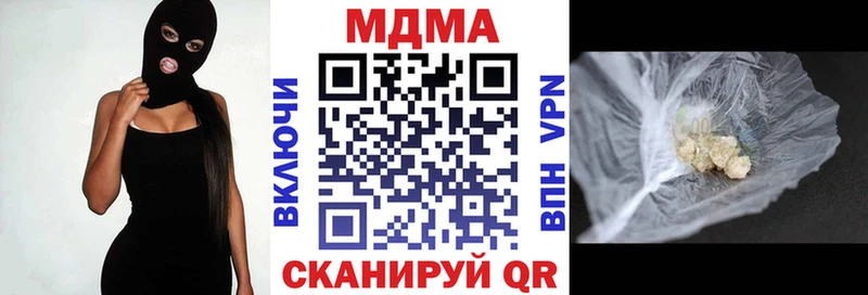 MDMA crystal Кириллов