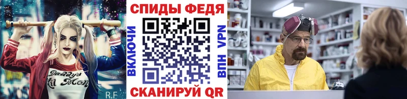 сайты даркнета состав  Кириллов  Метамфетамин Декстрометамфетамин 99.9%  omg ONION 
