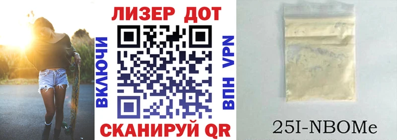 Марки NBOMe 1,8мг  где купить наркотик  Кириллов 