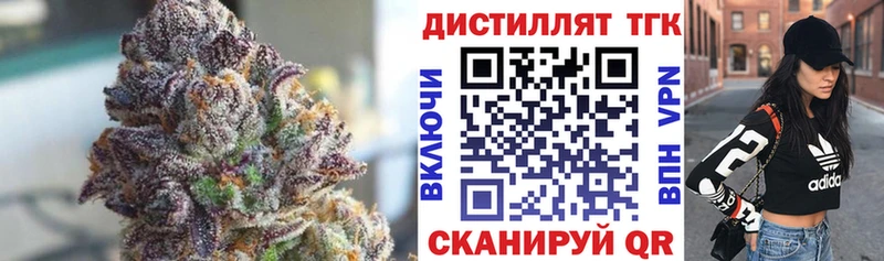 кракен как зайти Кириллов Дистиллят ТГК вейп с тгк